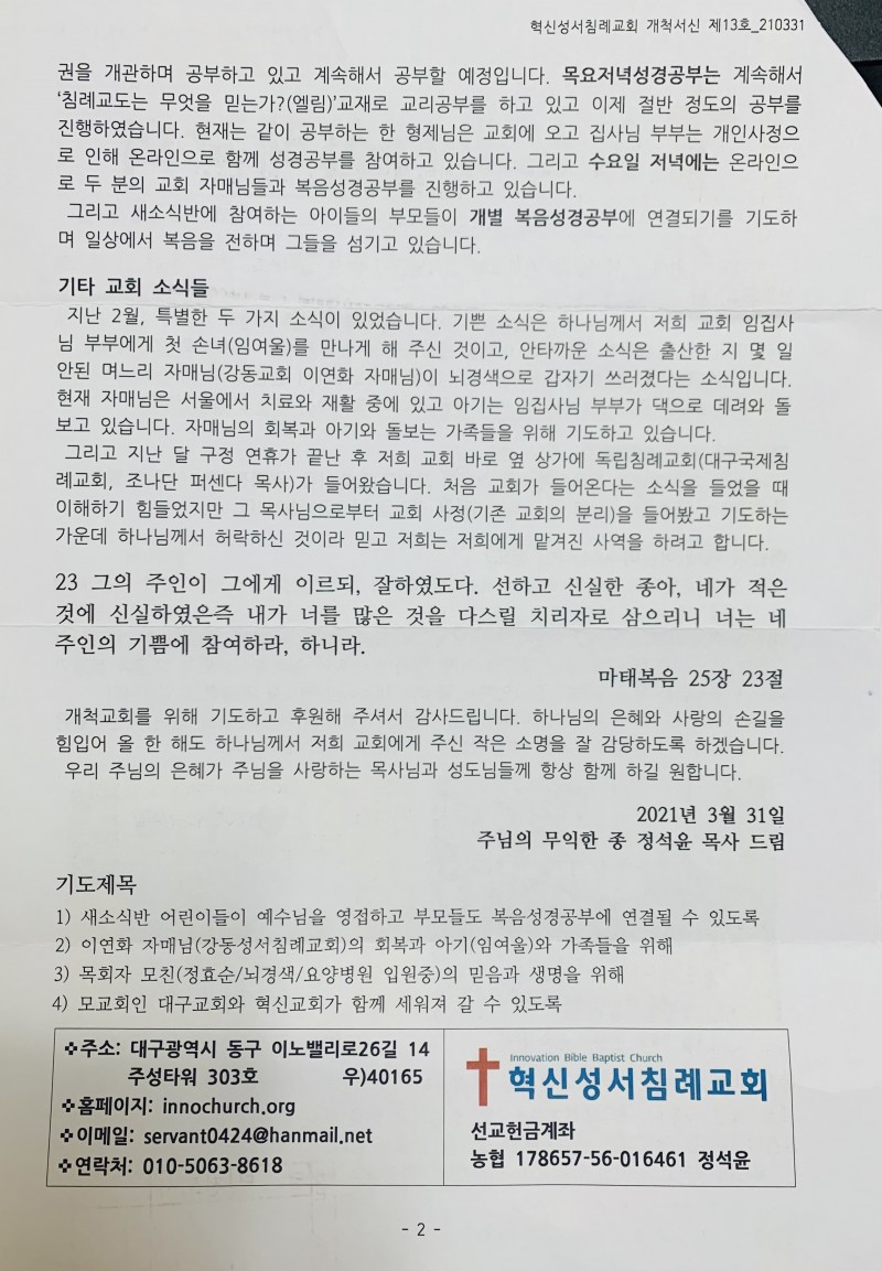 68453217b1f1e6f502c006c57f4c7460_1619170