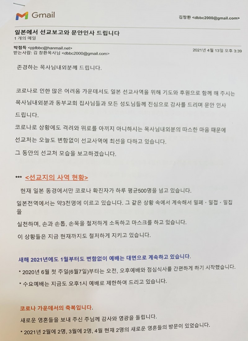 e4700b63fdedfa344342d5df981c6a99_1618980