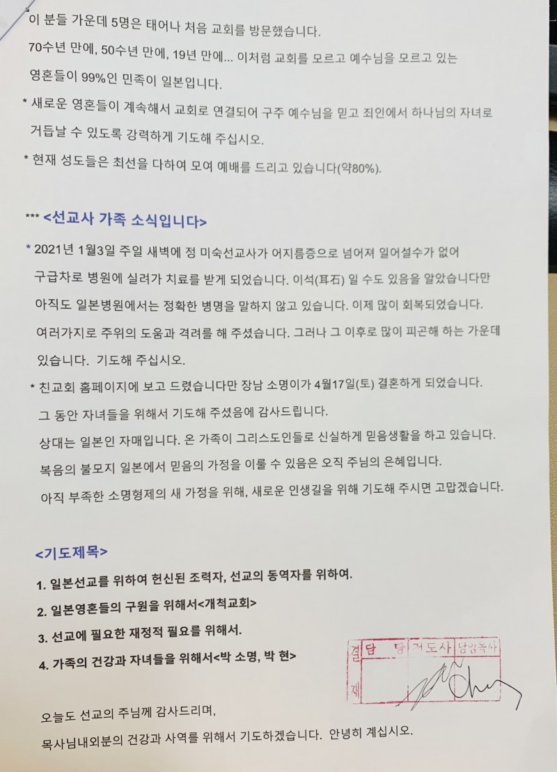 e4700b63fdedfa344342d5df981c6a99_1618980