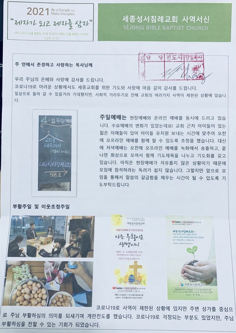 ae21326cfe17ac80244e46faa879b62d_1623487