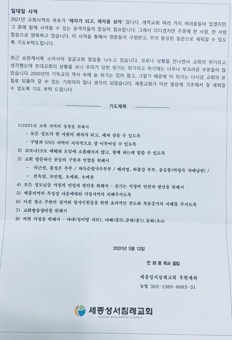 ae21326cfe17ac80244e46faa879b62d_1623487