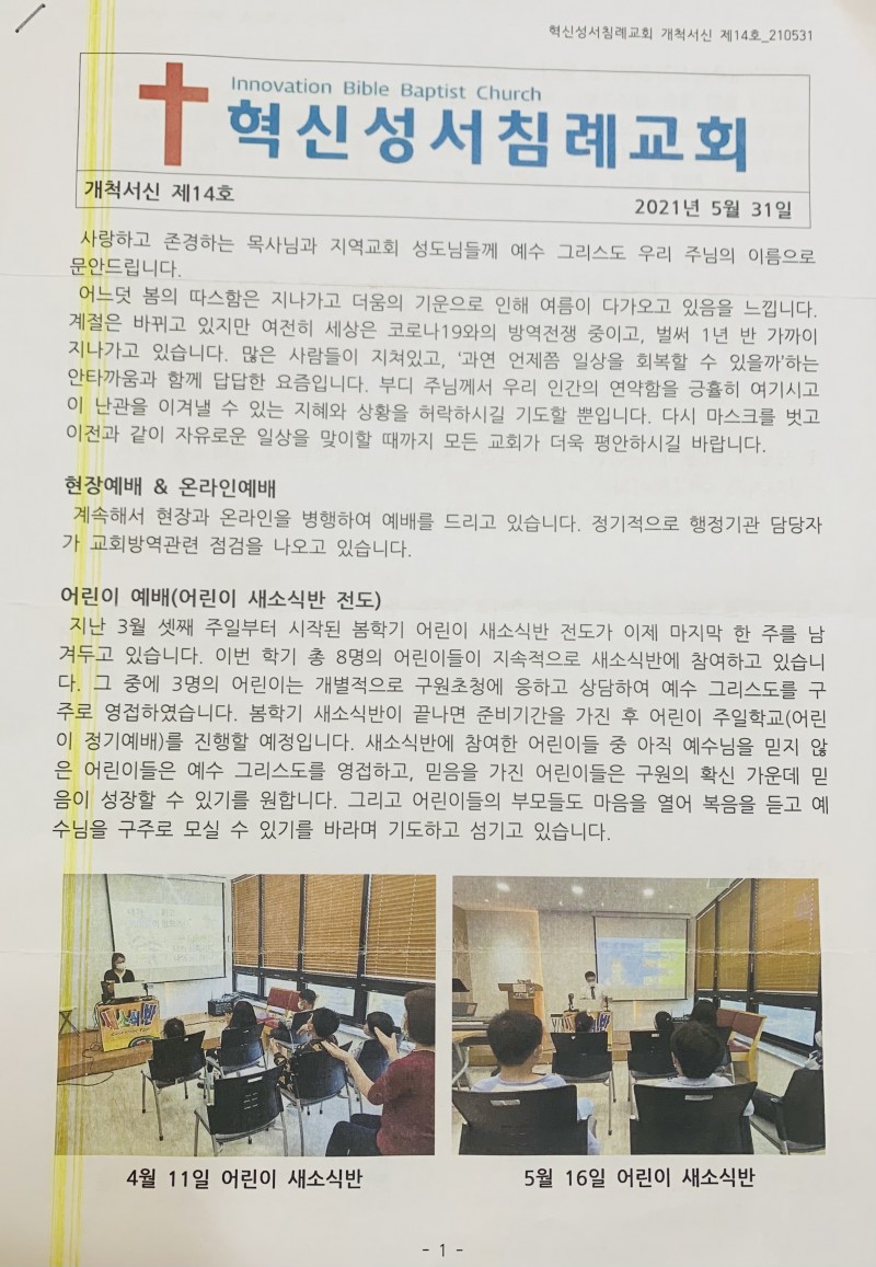 f13f7884c1673f61e65e0b36d33e274e_1625189