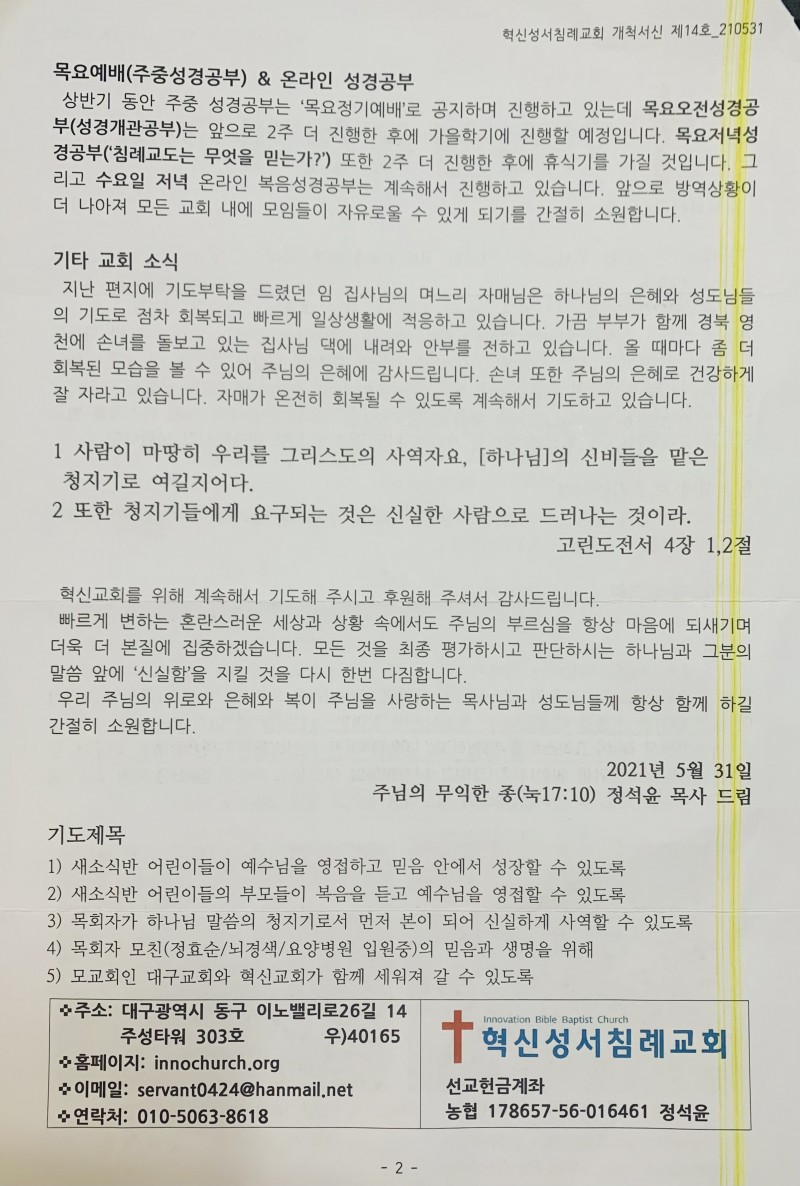 f13f7884c1673f61e65e0b36d33e274e_1625189