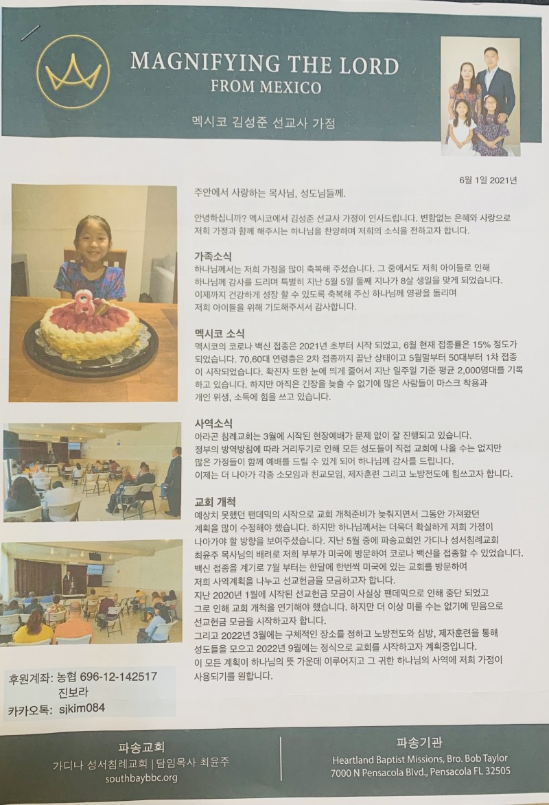 f13f7884c1673f61e65e0b36d33e274e_1625190