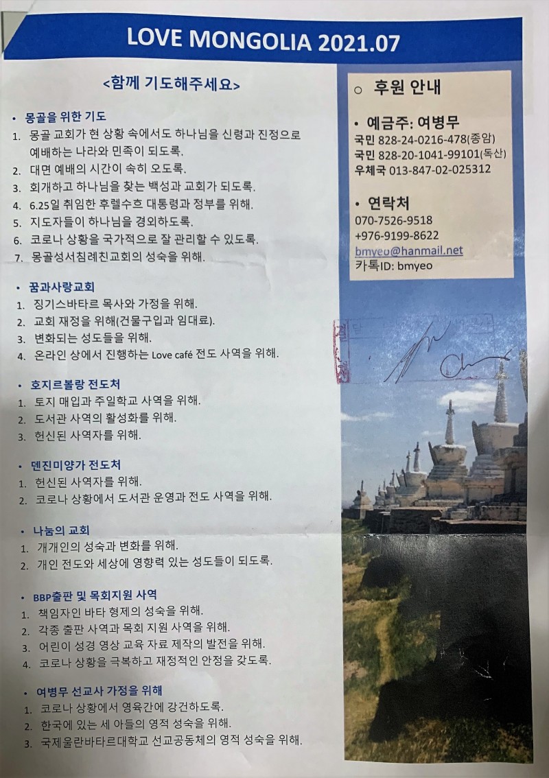 1f40895a65ea181cc34f1e19633aa4e6_1631787