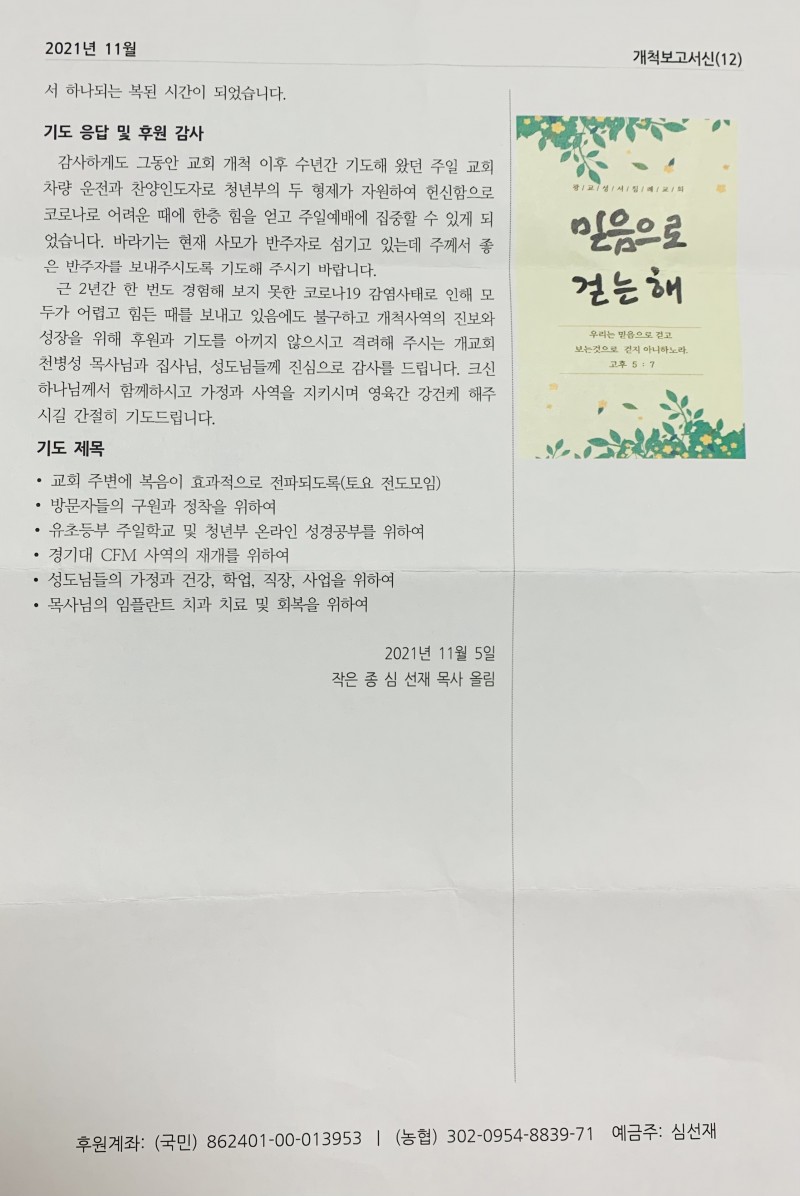 b4e1dd9ed1946355e231b7b60091ec93_1637410