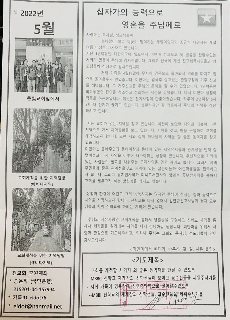 01b33cfcca45fa1bb2ac045526814a52_1655792