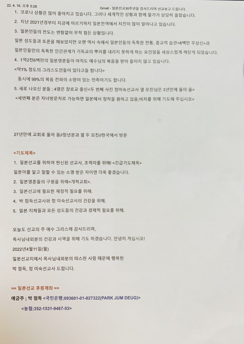 01b33cfcca45fa1bb2ac045526814a52_1655792