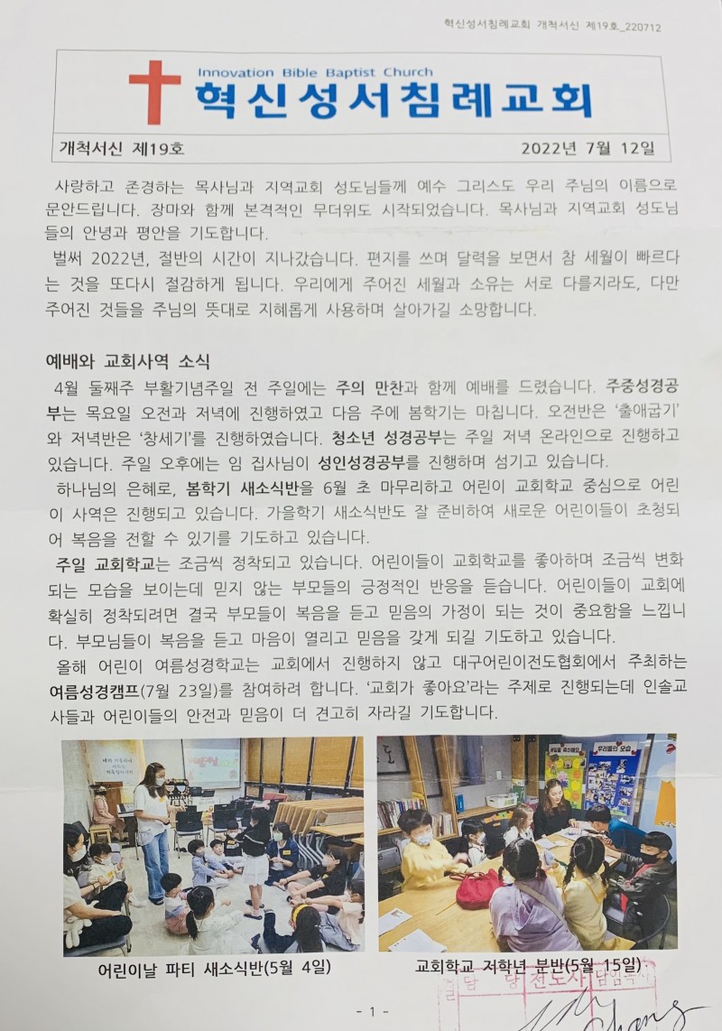 4b676e5f4686dbec4fcd72b5bb2f42c6_1658309