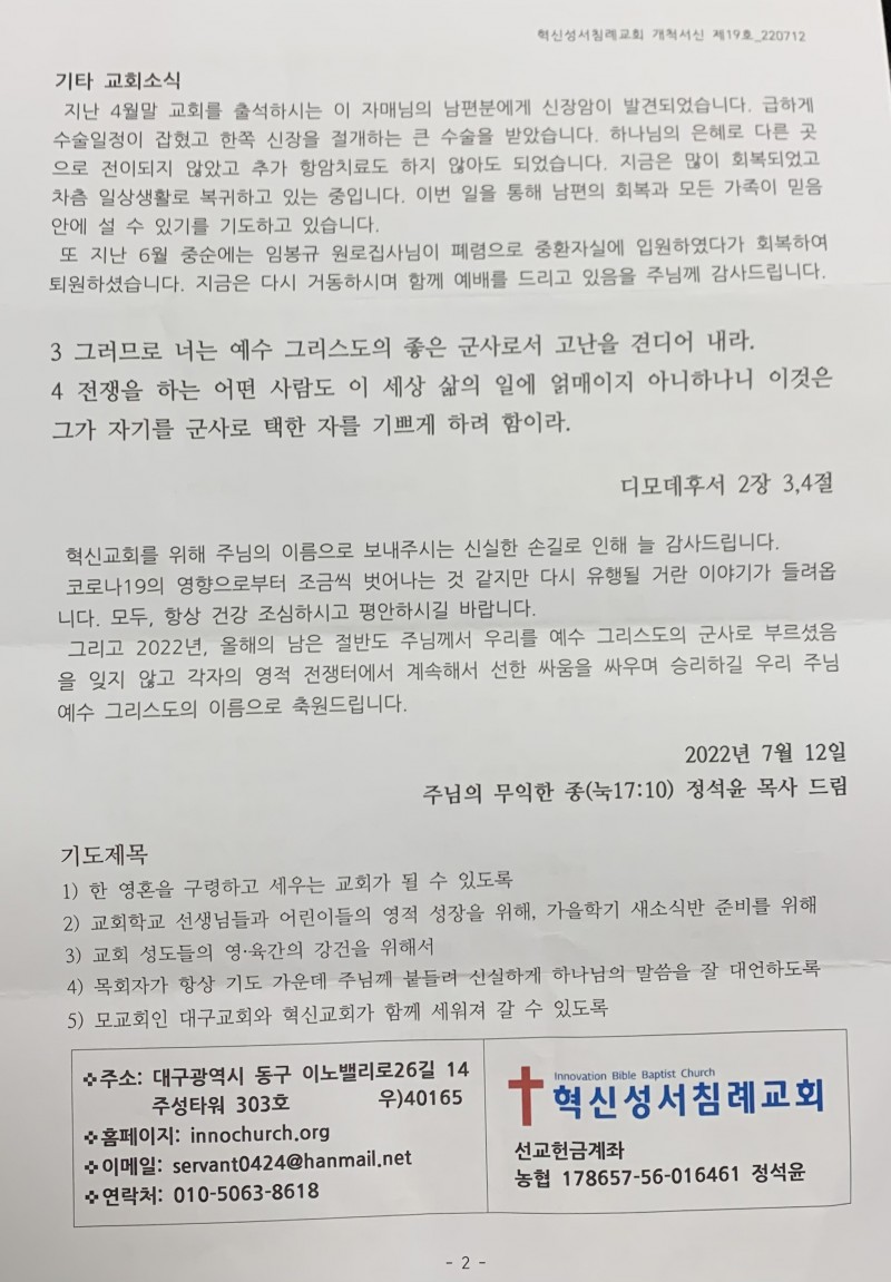 4b676e5f4686dbec4fcd72b5bb2f42c6_1658309