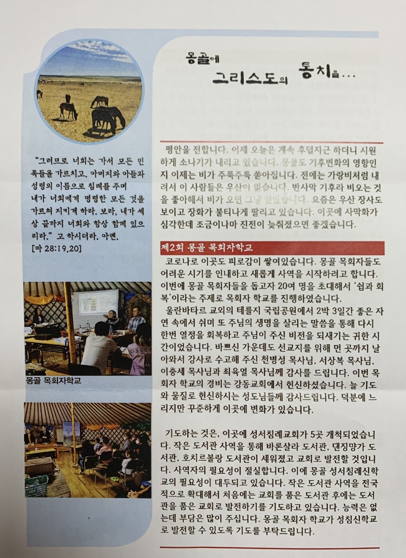 4b676e5f4686dbec4fcd72b5bb2f42c6_1658310