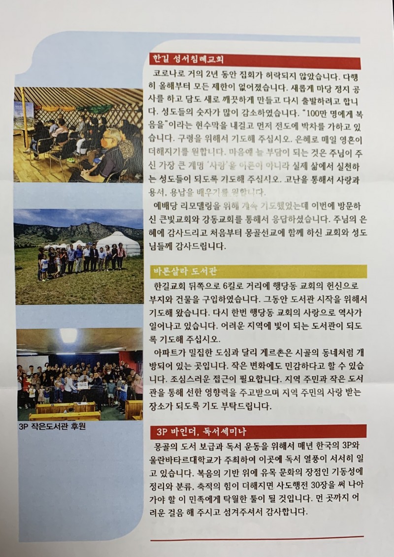 4b676e5f4686dbec4fcd72b5bb2f42c6_1658310