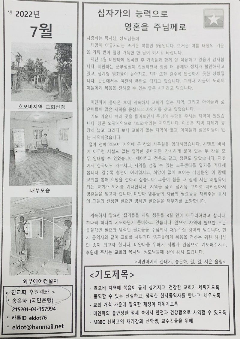 1b542d69acc0d0b29e378173b8373f81_1662022