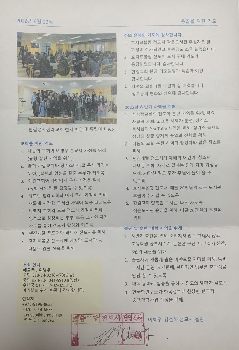 537db53698e29b00ba41e18b840740af_1665048