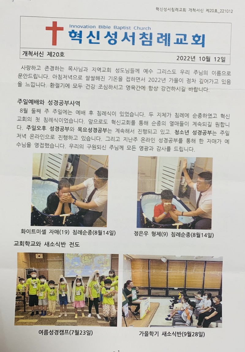 c263a24f432f732f269fe0fc1f6f139d_1669686