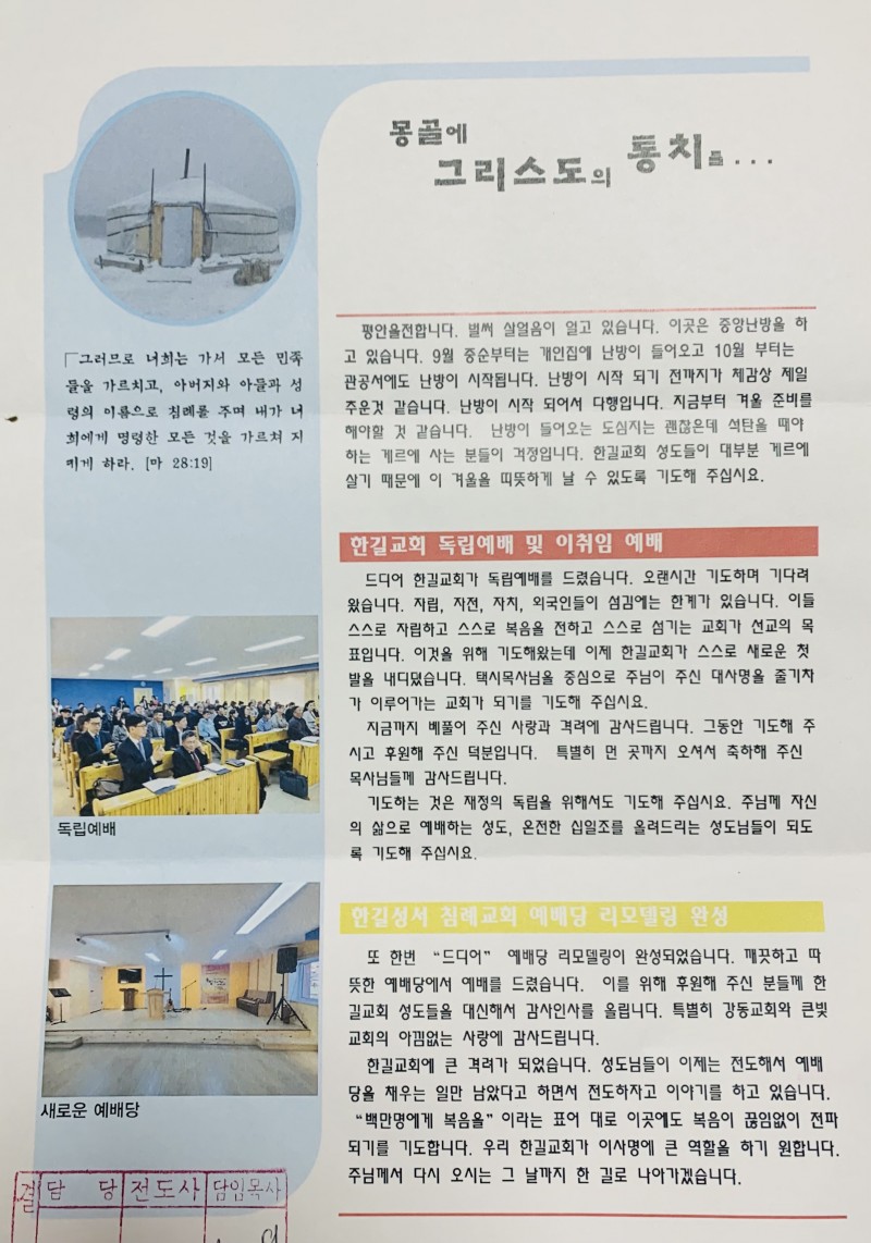 c263a24f432f732f269fe0fc1f6f139d_1669686