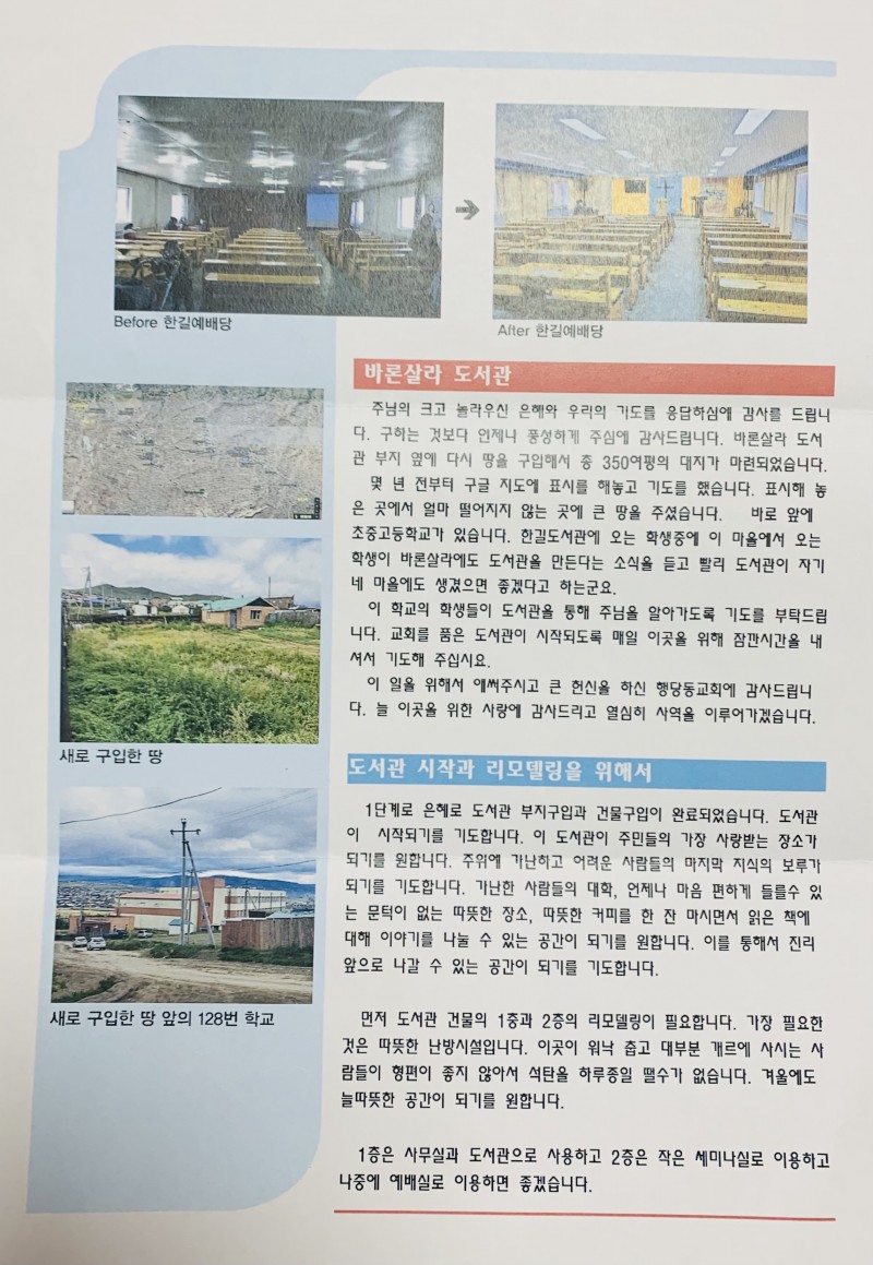 c263a24f432f732f269fe0fc1f6f139d_1669686