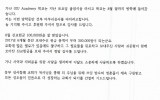 가나 - 2017년 7월 [가나 선교…