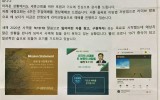 세종 - 2020년 4월 14일 [세…