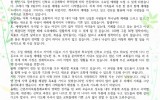 안동 - 2015년 10월 2일 (안…