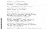 일본-2011년 12월 박점득 선교사…