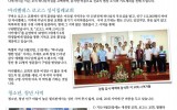 필리핀 - 2014년 11월 선교보고…