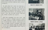 미얀마 - 2020년 2월 