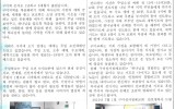 경북 - 2015년 7월 (구미성서침…