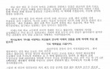 가나 - 2015년 5월 가나 선교 …