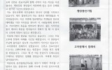 미얀마 - 2017년 1월 