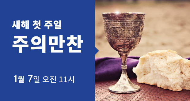 부활절