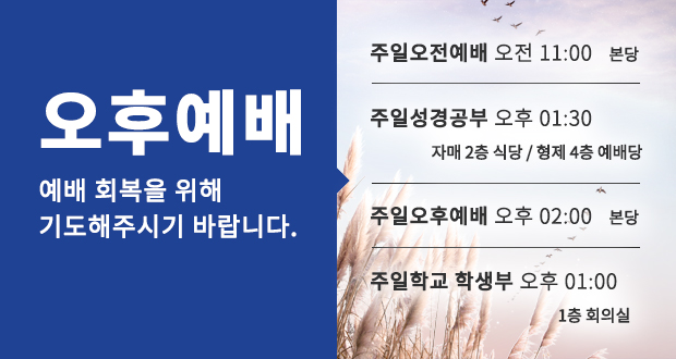 주의만찬