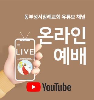 교회영어캠프