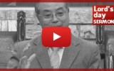 19년 9월 1일 주일설교말씀