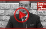 19년 12월 22일 주일설교말씀