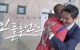 2편 하나님이 일하시다.