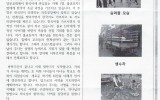 미얀마 - 2016년 5월 