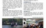 몽골 - 2018년 7월 