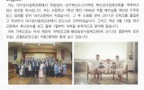 대구 - 2019년 3월 [혁신성서침…