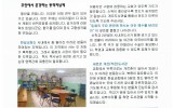 몽골 - 2019년 6월 