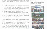 인천 - 2017년 12월 (주사랑성…