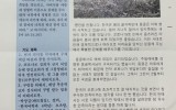 몽골 - 2020년 5월 