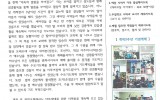 인천 - 2016년 7월 (주사랑성서…