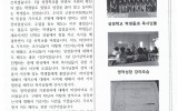 미얀마 - 2017년 11월 
