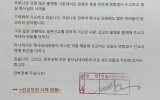 일본 - 2020년 9월 17일 (주…
