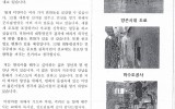 미얀마 - 2015년 6월 