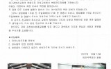 김천 - 2017년 10월 [김천성서…