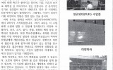 미얀마 - 2015년 5월 