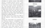 미얀마 - 2016년 4월 