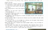 전남 - 2015년 12월 28일 (…